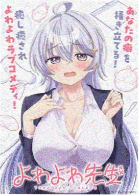 萤火之森