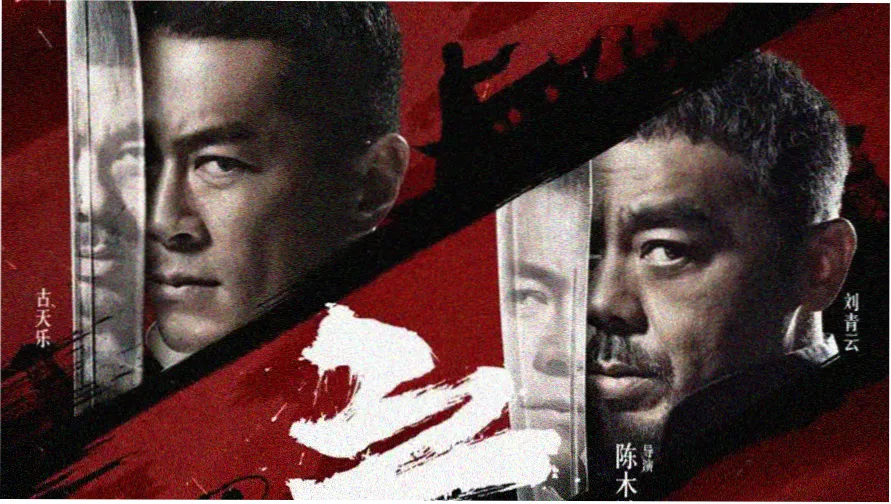 长相思