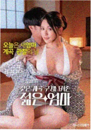 喜宴