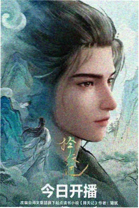 男高日常
